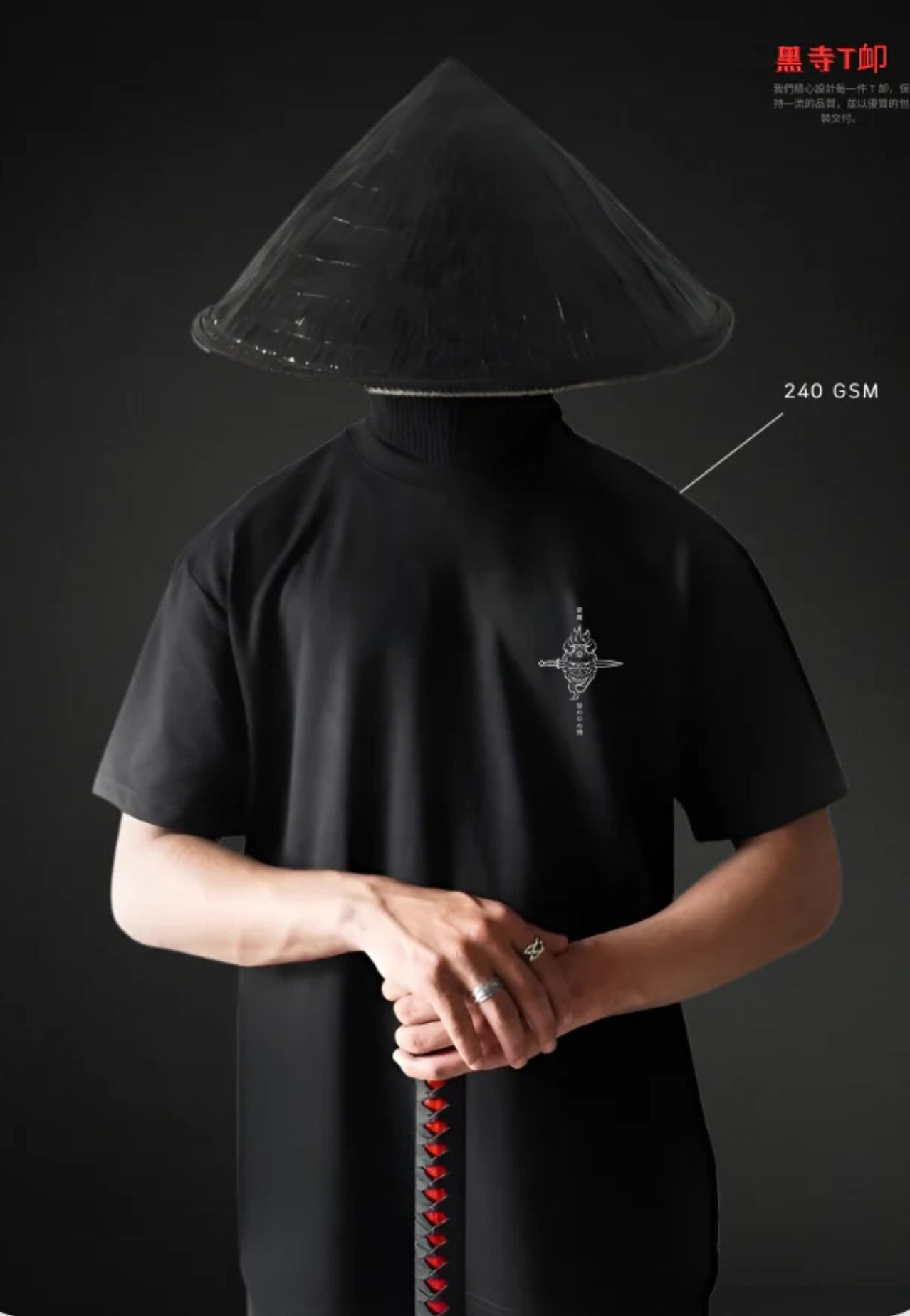 DRAGON - OVESIZED TEE / 240GSM
