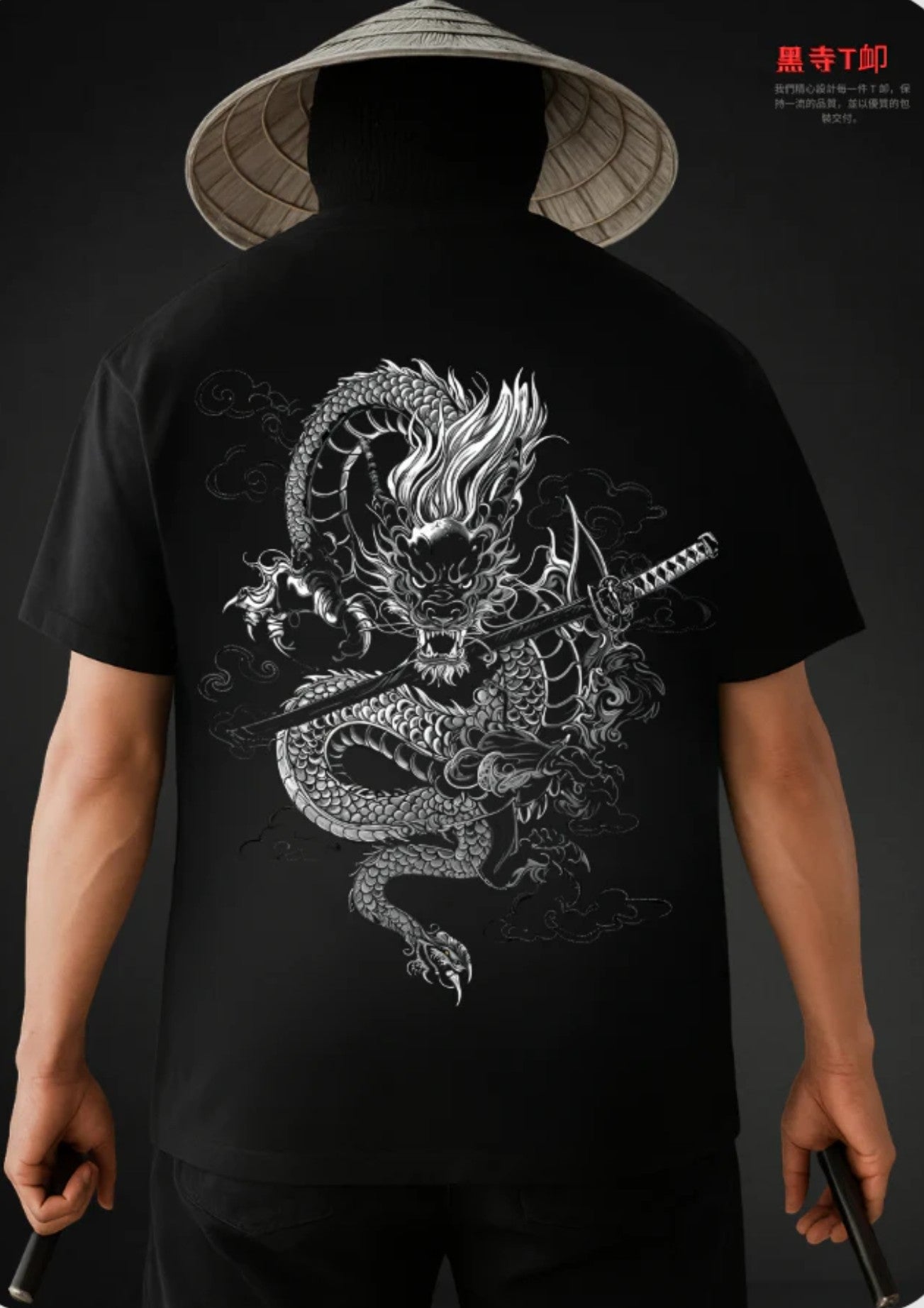 DRAGON - OVESIZED TEE / 240GSM